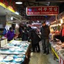 영산포홍어 이미지