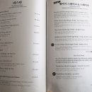 파스타하임
