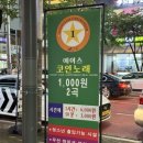 에이스 노래연습장 이미지