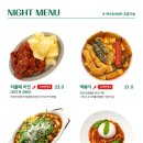 카페라온 이미지