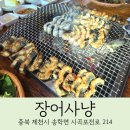 시곡포전로 네이버블로그