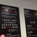 마포돼지갈비 이미지