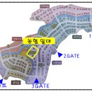 신둔농협 예스파크지점