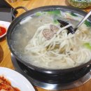 세엄마칼국수 - 익산시 동서로41길 34 | 세엄마칼국수