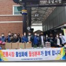 양남전통시장 이미지