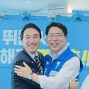 맹정호 서산시장 후보, 선거사무소 개소식 성황리 열려(서산태안신문) 이미지