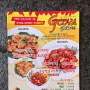 지코바 논현1호점