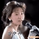 강수지 리즈시절.gif 이미지