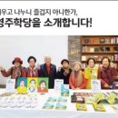 고맙습니다. 글마루작은도서관 이미지