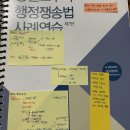 [34기 생동차] 휴학생 / 노동(김기범) 행쟁(윤성봉) 인사경조(김유미) / 총점 61.02 이미지