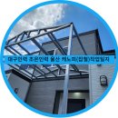 조은건설안전 이미지