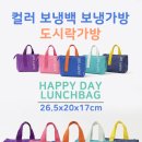 디자인 해피데이