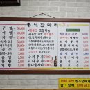 아구랑홍어한마리
