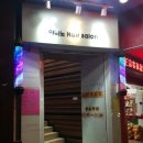 야마노미용실 - 관악구 양녕로 16 | 야마노미용실
