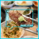 타도삼겹 삼전점 이미지