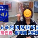 숙명미술학원 | 화정입시미술학원｜숙명여대 합격생이 말하는 진짜 합격 비결과 미대입시 조언