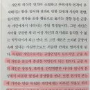 언방 추천 책 군중심리 읽는데 이상태임 이미지