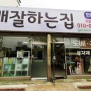 혜정아파트 이미지