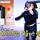 역지사지아저씨