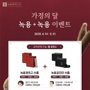 가경한의원 이미지