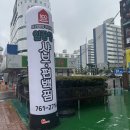 일공공샤브 | 진주 주약동 샤브샤브 맛집 일공공샤브 내돈내산후기