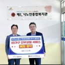 노인종합복지관1 웹이코노미