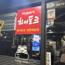 돈별락 | 잘 숙성된 소갈비살 먹을 수 있는 상계역맛집 ㅣ 돈별락
