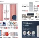 더채운하우스