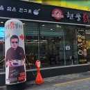 GS25 부산서면점 이미지