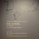 평거동 공영자전거무료대여소 이미지