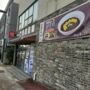 제주예당떡