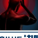 365하하병원 이미지