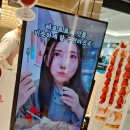 야미(Yummy) 이미지