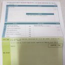 구미자동차검사소 이미지