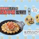 역전만두
