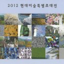 성마루미술관 이미지