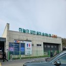 장평면사무소 | 강원도 평창군 봉평면 장평면 아파트 현장 방문 후기