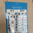 속초현지인맛집 추천! 대포항횟집에서 먹은 대게 세트 리얼후기🦀 북한횟집