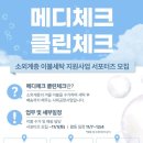 조은클린 - 고양시 일산동구 대산로11번길 23-9 | 조은클린