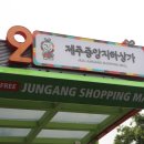 수복모텔 이미지