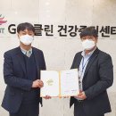 주식회사 광개토