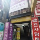 네일당 네이버블로그