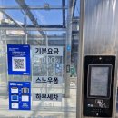 테라워시 대전송강점 이미지