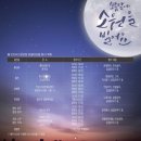 천성산체육공원 (축구장) 이미지