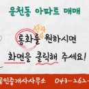 거성공인중개사사무소 이미지