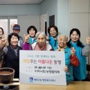 산남 경로당 이미지