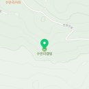 숲속야영장 수만리캠핑 네이버블로그