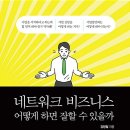 수비즈니스