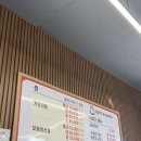 가오리찜무침전문점 | 강릉 맛집, 찜사랑 예약없이 바로 맛보는 가오리찜!
