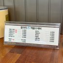 옹아리해물수제비 | 창원 가로수길 로컬 맛집 옹아리해물수제비 내돈내산 후기